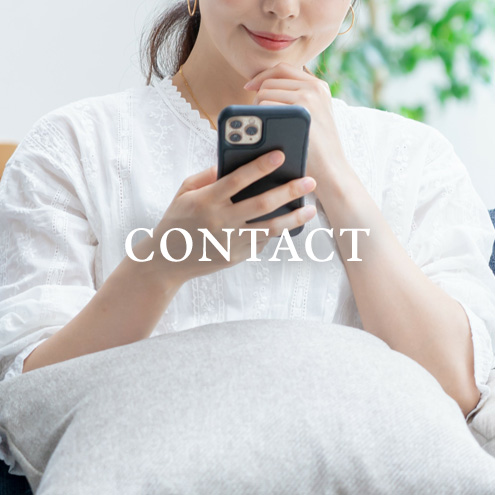 お問い合わせ